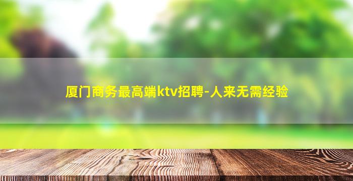 大庆酒吧招聘